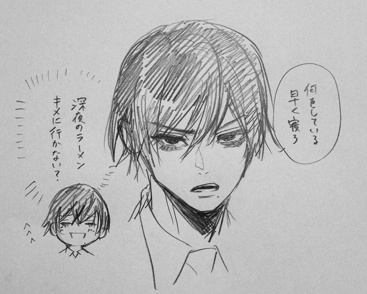 Phantom Busters Chapter 5 trang 43