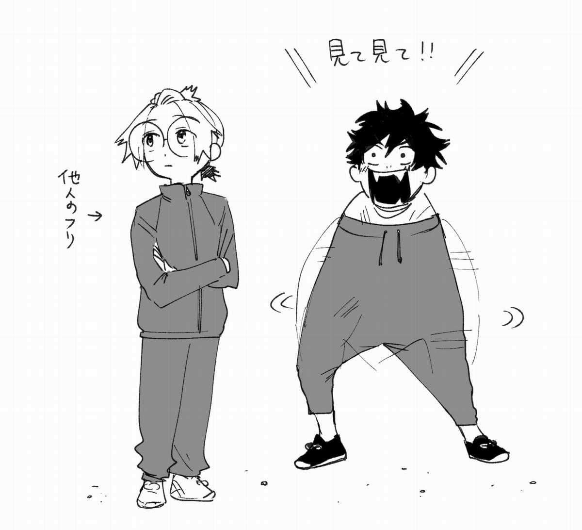 Phantom Busters Chapter 7 trang 45