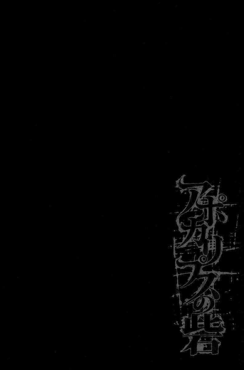 Pháo Đài Của Sách Khải Huyền Chapter 12 trang 49