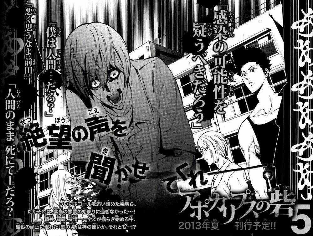 Pháo Đài Của Sách Khải Huyền Chapter 15 trang 41