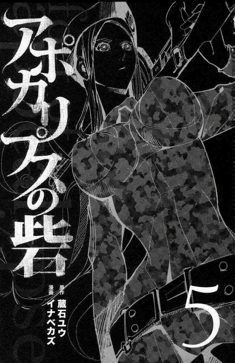 Pháo Đài Của Sách Khải Huyền Chapter 16 trang 2