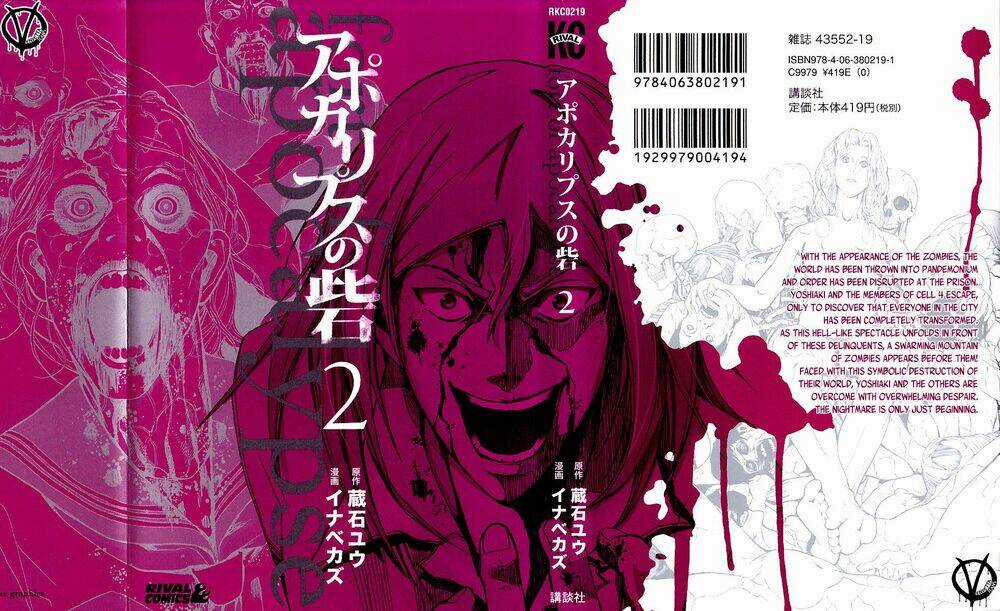 Pháo Đài Của Sách Khải Huyền Chapter 4 trang 2