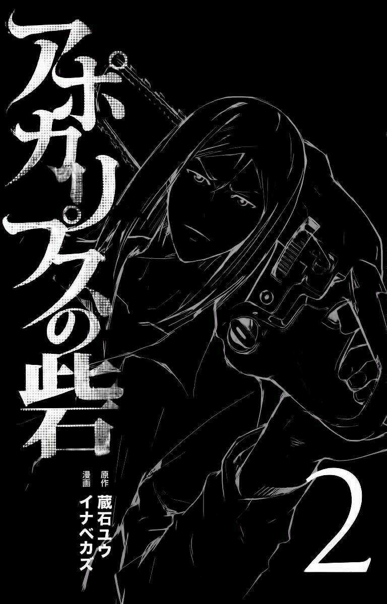 Pháo Đài Của Sách Khải Huyền Chapter 4 trang 4