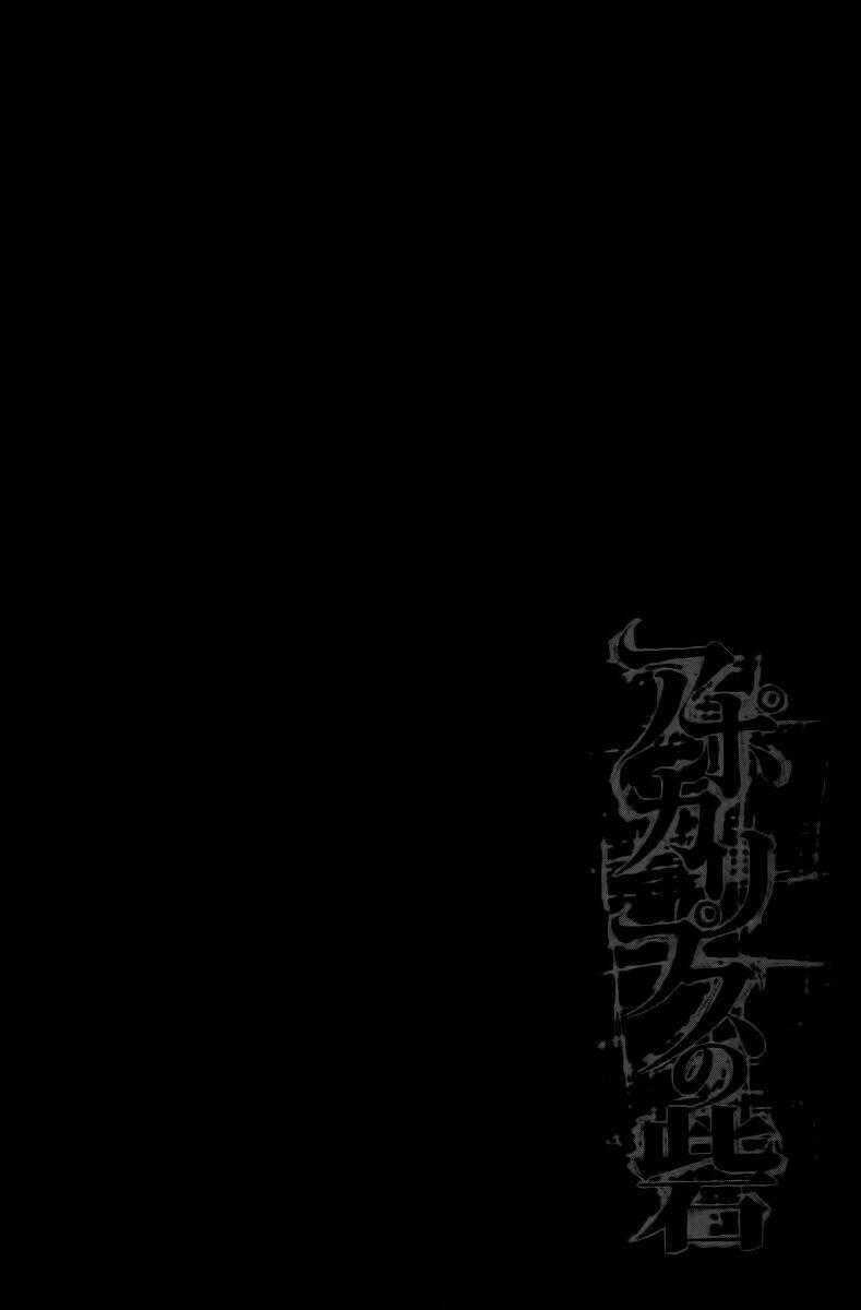 Pháo Đài Của Sách Khải Huyền Chapter 4 trang 47