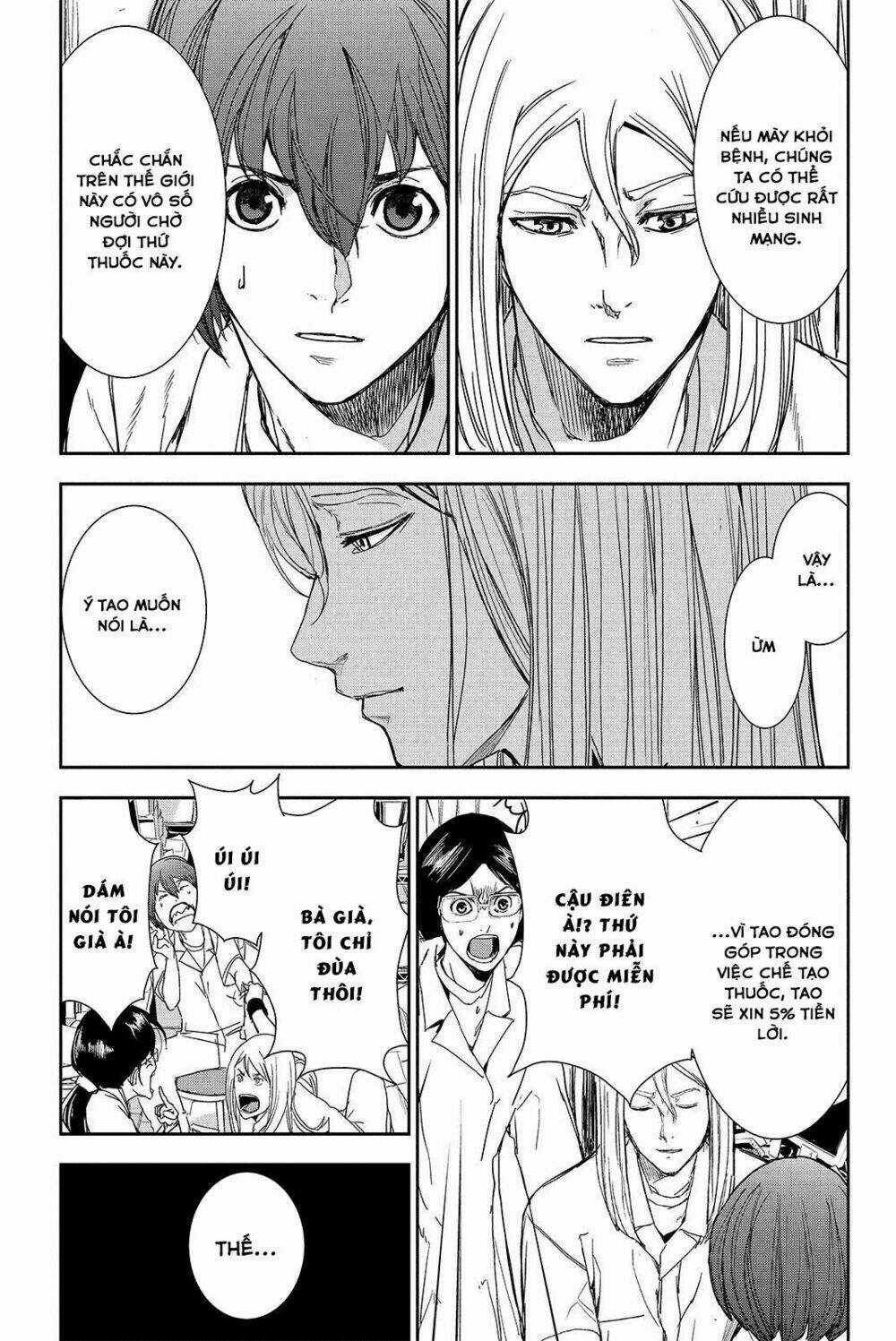 Pháo Đài Của Sách Khải Huyền Chapter 45 trang 15