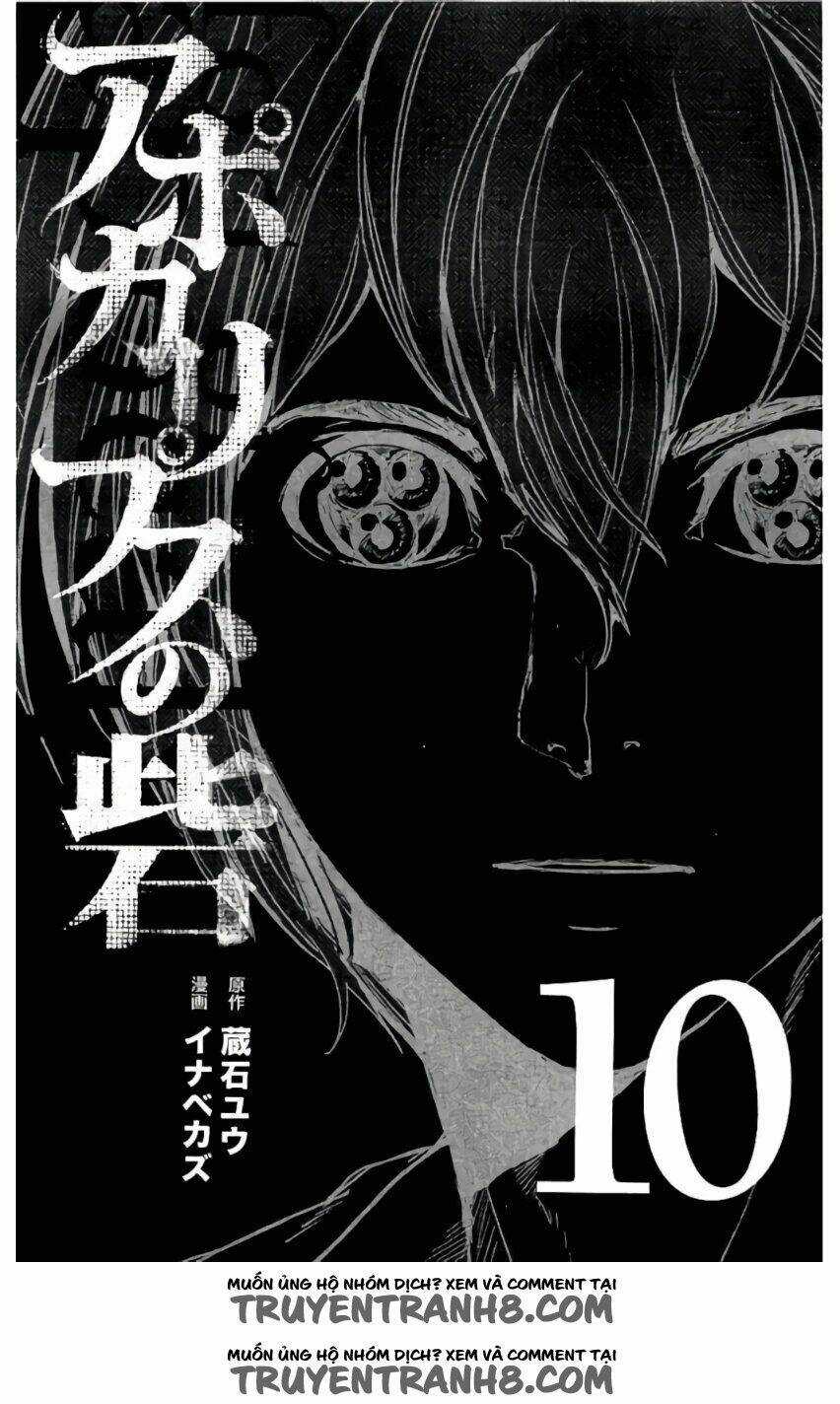 Pháo Đài Của Sách Khải Huyền Chapter 46 trang 2