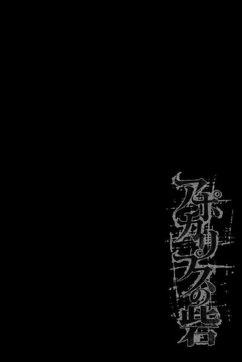 Pháo Đài Của Sách Khải Huyền Chapter 8 trang 44