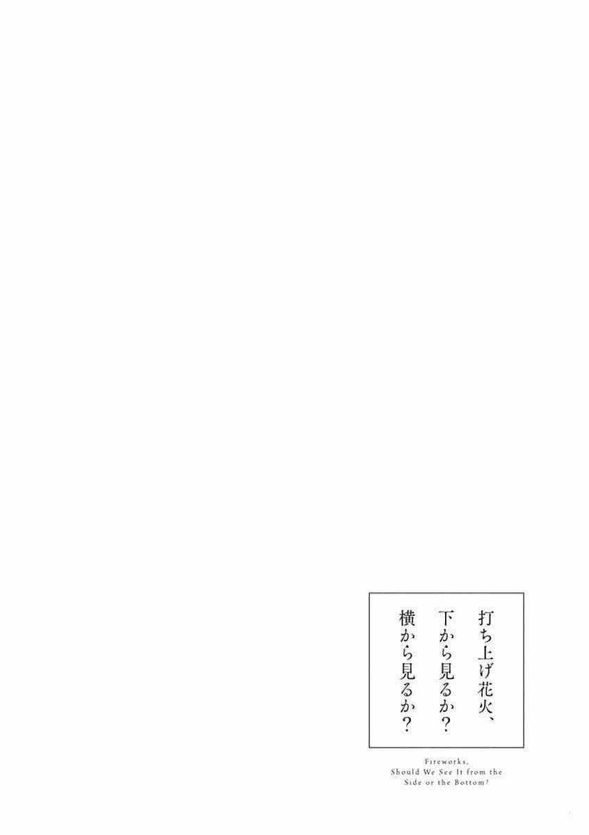 Pháo Hoa, Nên Ngắm Từ Dưới Hay Bên Cạnh Chapter 10 trang 0