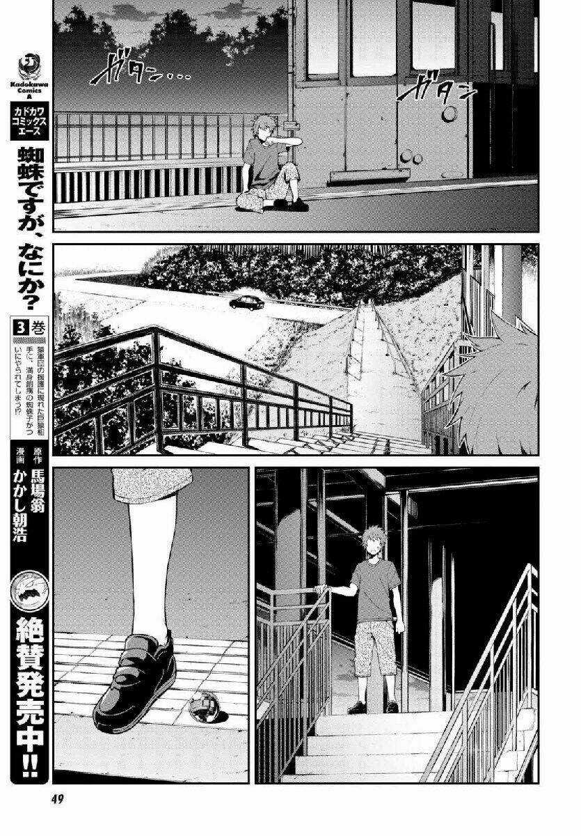 Pháo Hoa, Nên Ngắm Từ Dưới Hay Bên Cạnh Chapter 5 trang 14