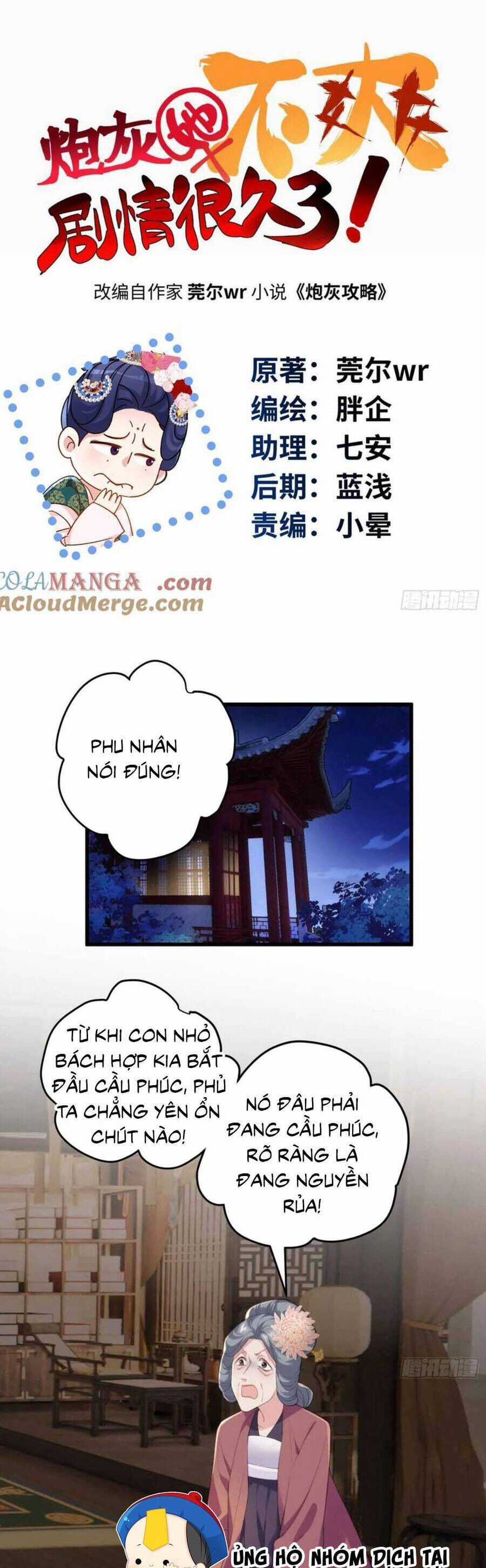 Pháo Hôi Cô Ấy Không Ưa Kịch Bản Này Lâu Rồi Chương 101 trang 2