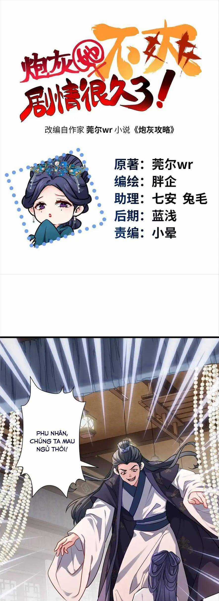 Pháo Hôi Cô Ấy Không Ưa Kịch Bản Này Lâu Rồi Chương 21 trang 3