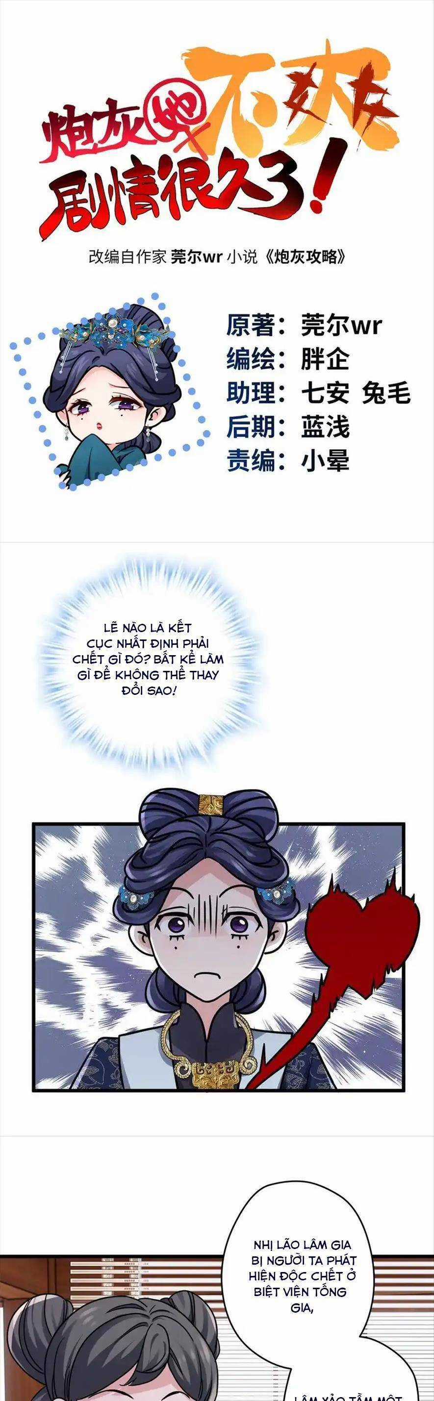 Pháo Hôi Cô Ấy Không Ưa Kịch Bản Này Lâu Rồi Chương 22 trang 3