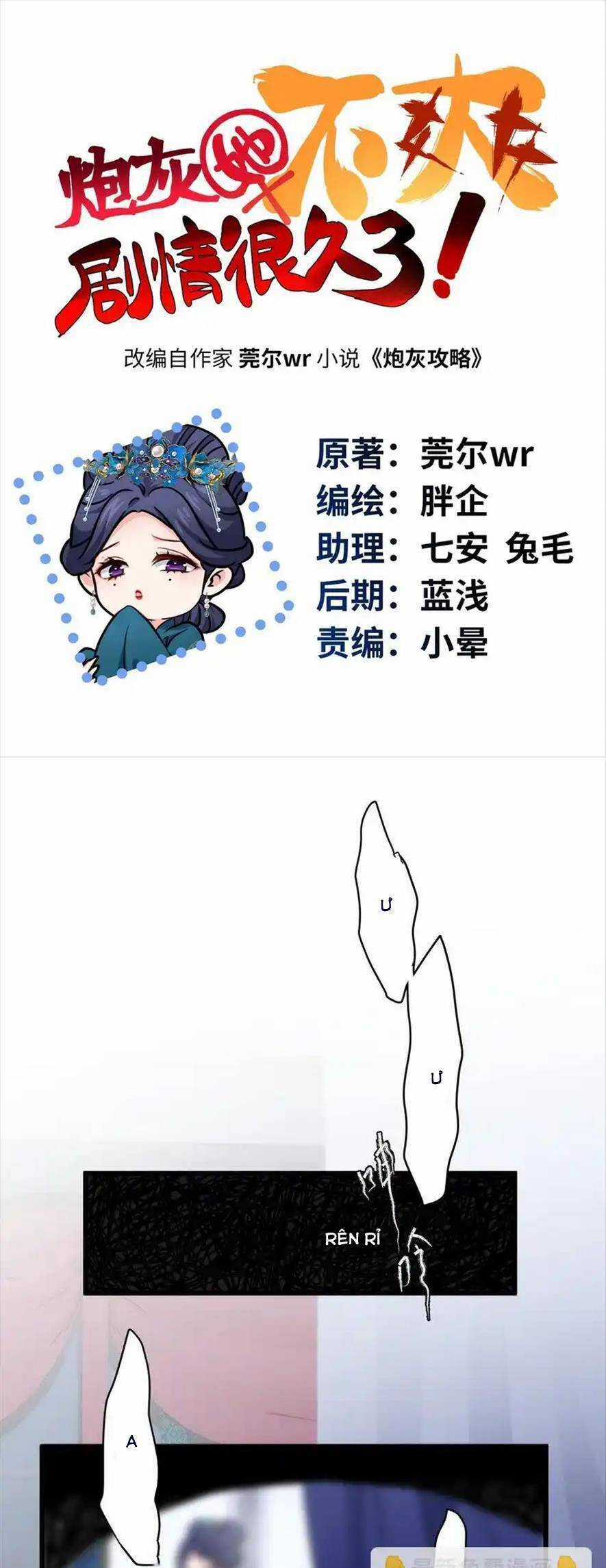 Pháo Hôi Cô Ấy Không Ưa Kịch Bản Này Lâu Rồi Chương 24 trang 3