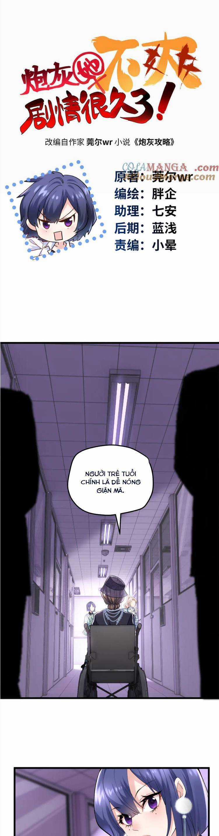 Pháo Hôi Cô Ấy Không Ưa Kịch Bản Này Lâu Rồi Chương 59 trang 3