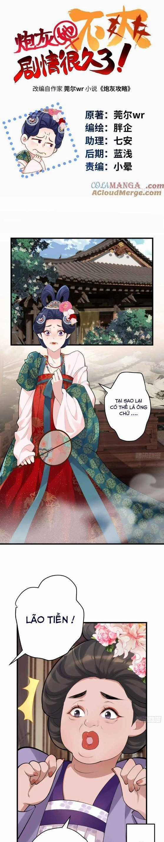 Pháo Hôi Cô Ấy Không Ưa Kịch Bản Này Lâu Rồi Chương 83 trang 1