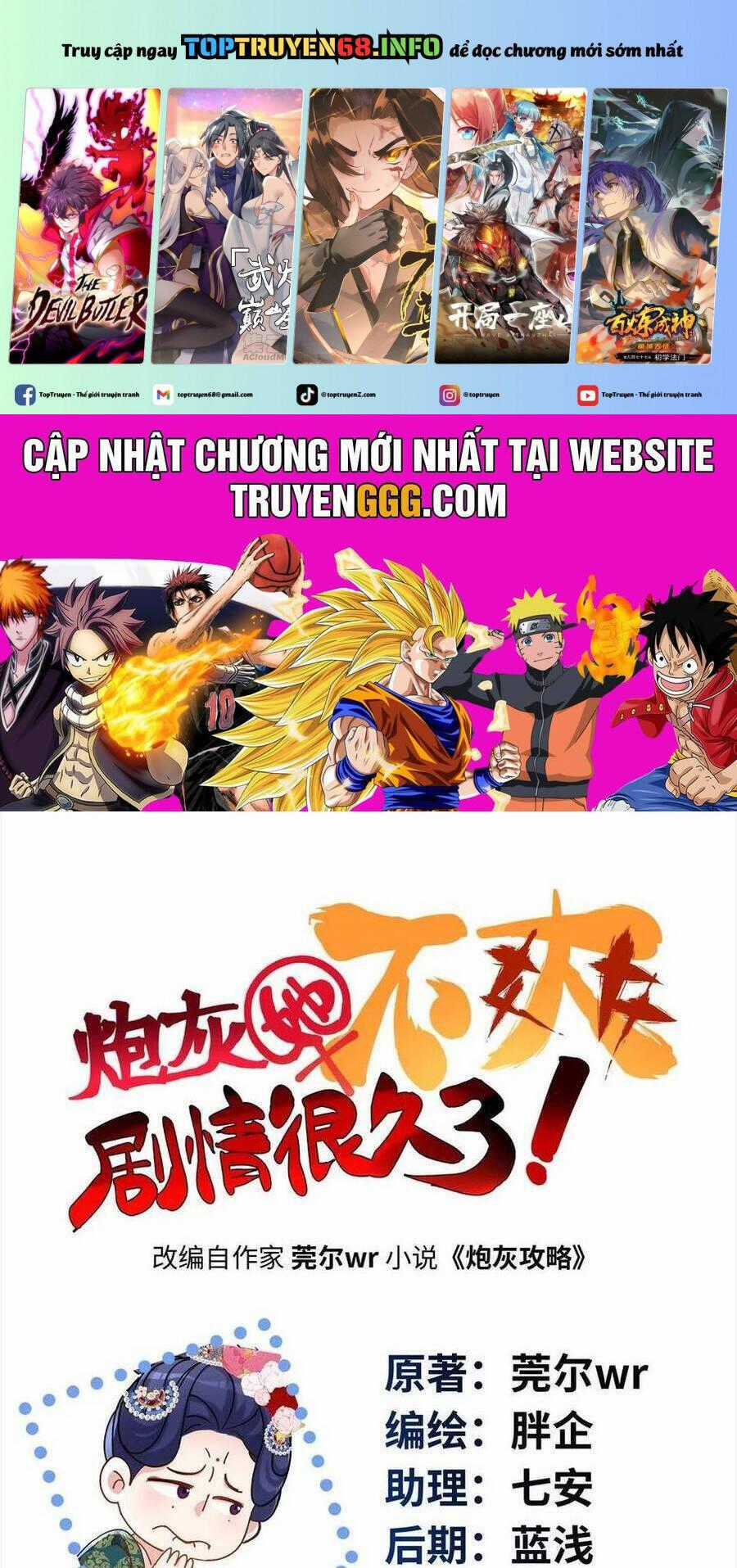 Pháo Hôi Cô Ấy Không Ưa Kịch Bản Này Lâu Rồi Chương 84 trang 1