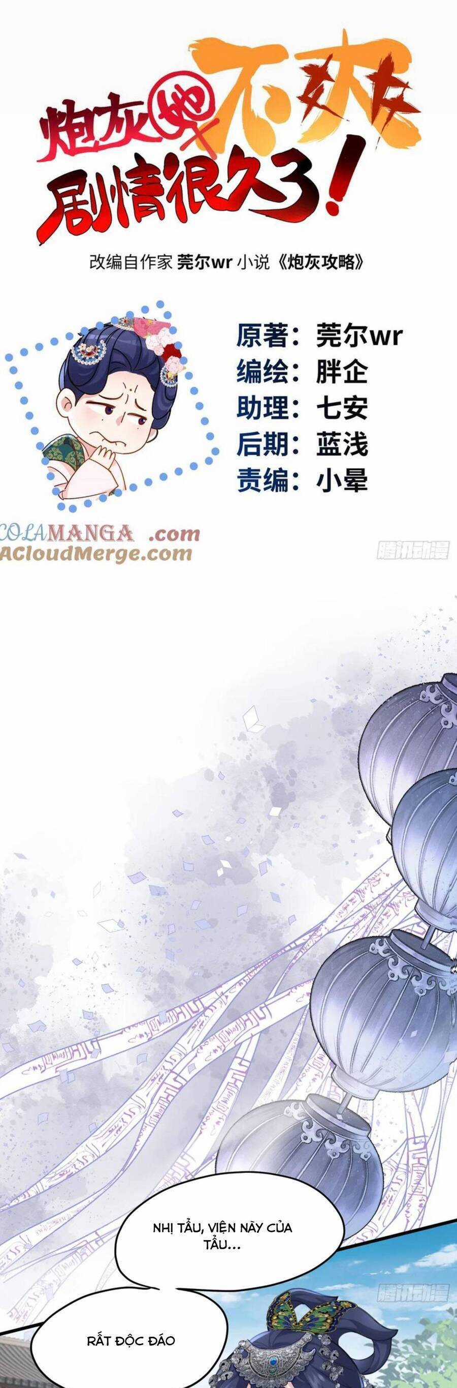 Pháo Hôi Cô Ấy Không Ưa Kịch Bản Này Lâu Rồi Chương 92 trang 2