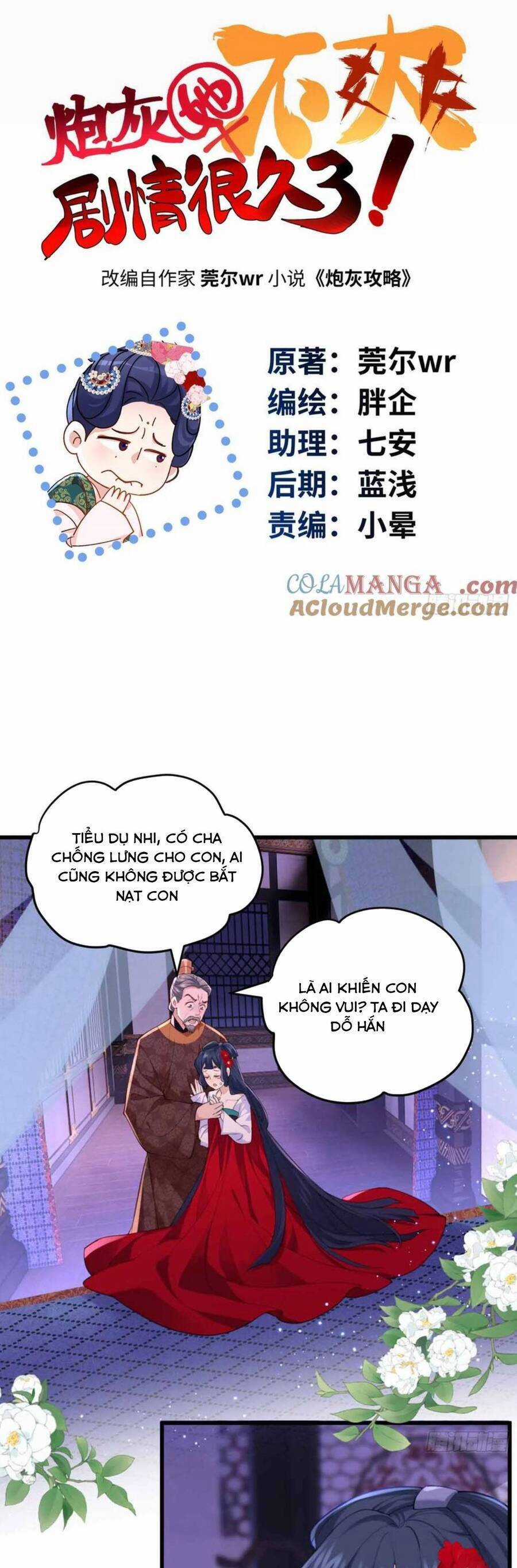 Pháo Hôi Cô Ấy Không Ưa Kịch Bản Này Lâu Rồi Chương 93 trang 2