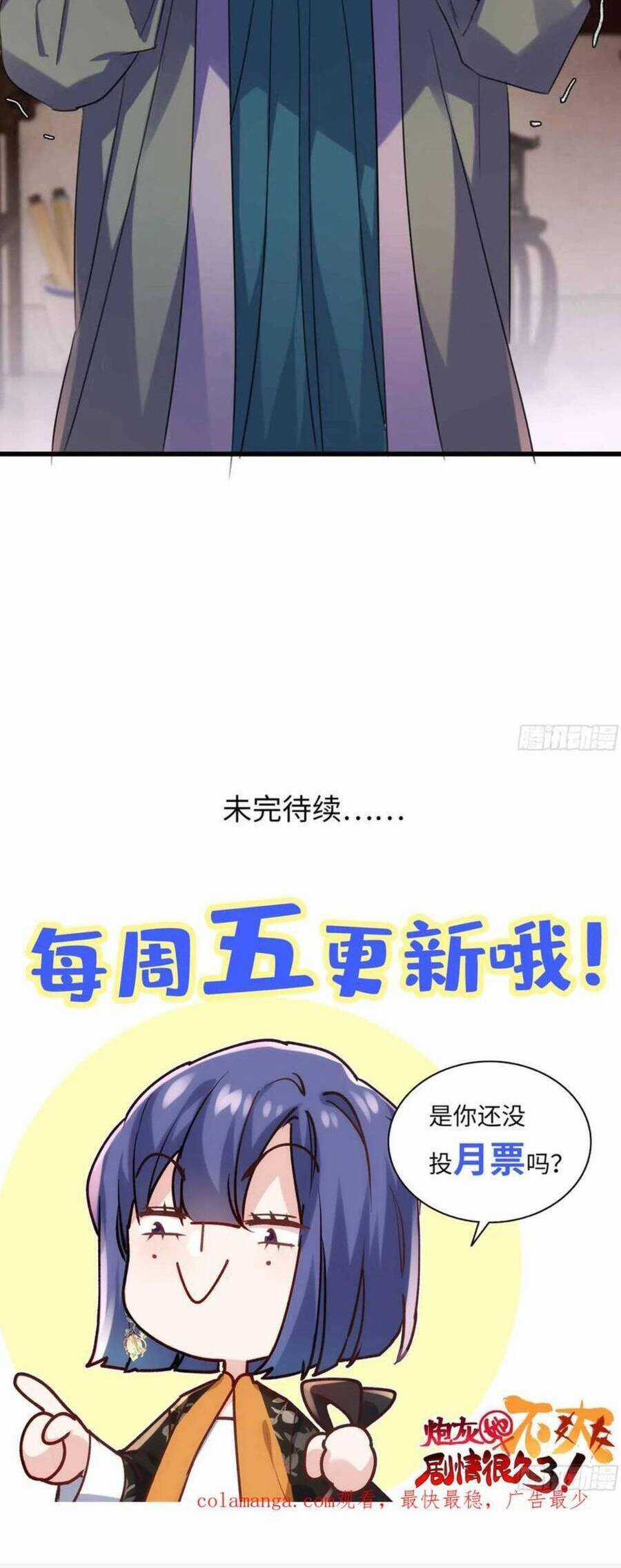 Pháo Hôi Cô Ấy Không Ưa Kịch Bản Này Lâu Rồi Chương 93 trang 27