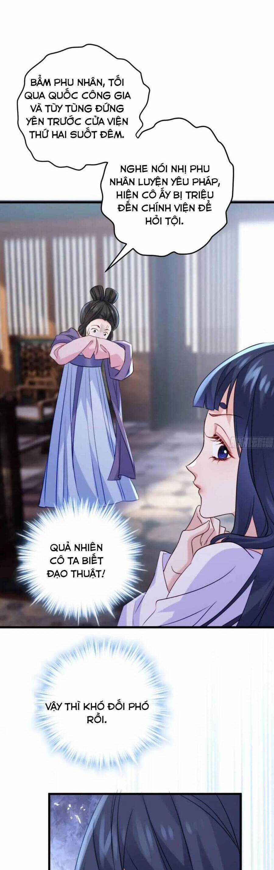 Pháo Hôi Cô Ấy Không Ưa Kịch Bản Này Lâu Rồi Chương 94 trang 9