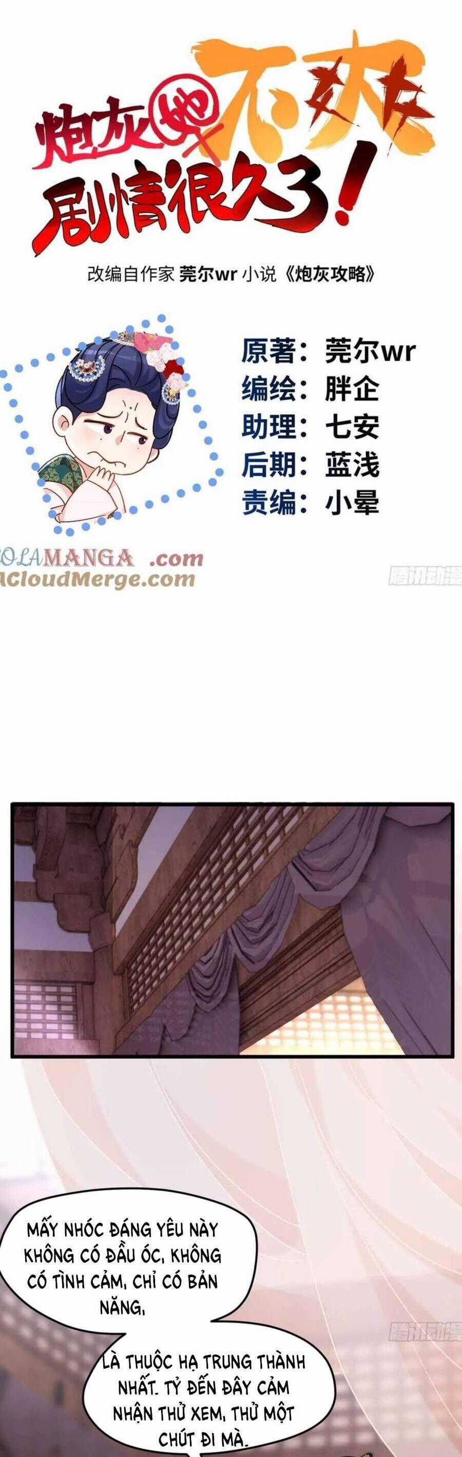 Pháo Hôi Cô Ấy Không Ưa Kịch Bản Này Lâu Rồi Chương 96 trang 1