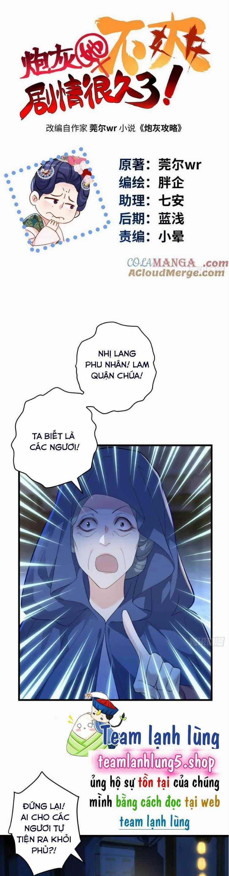 Pháo Hôi Cô Ấy Không Ưa Kịch Bản Này Lâu Rồi Chương 99 trang 2