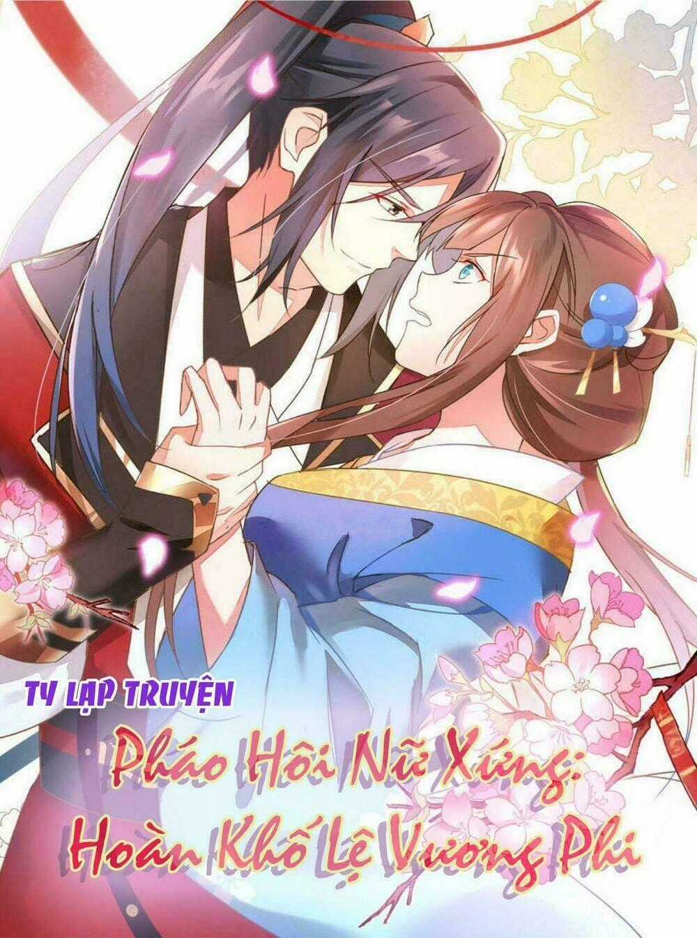 Pháo Hôi Nữ Xứng - Hoàn Khố Lệ Vương Phi Chapter 1 trang 12