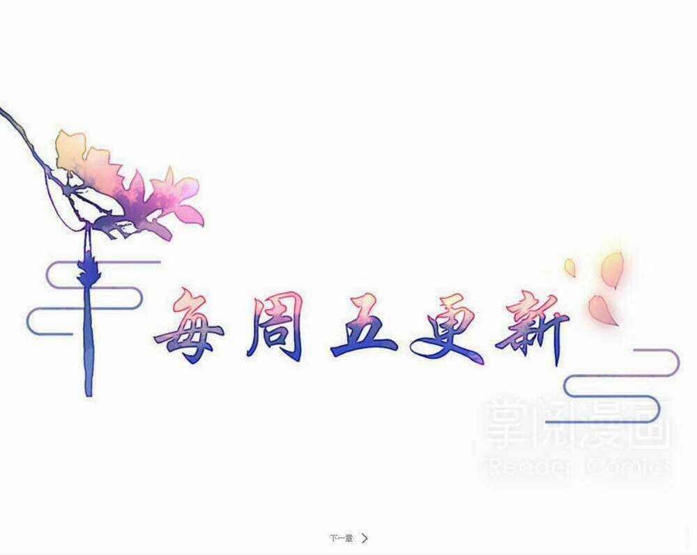 Pháo Hôi Nữ Xứng - Hoàn Khố Lệ Vương Phi Chapter 2 trang 35