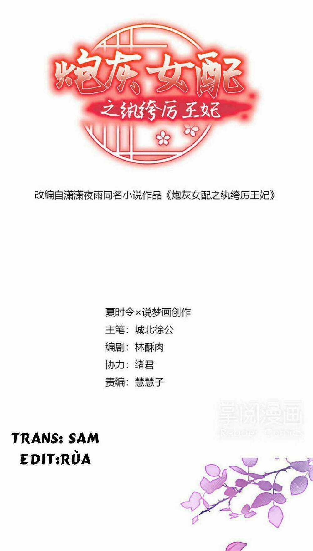 Pháo Hôi Nữ Xứng - Hoàn Khố Lệ Vương Phi Chapter 6 trang 2