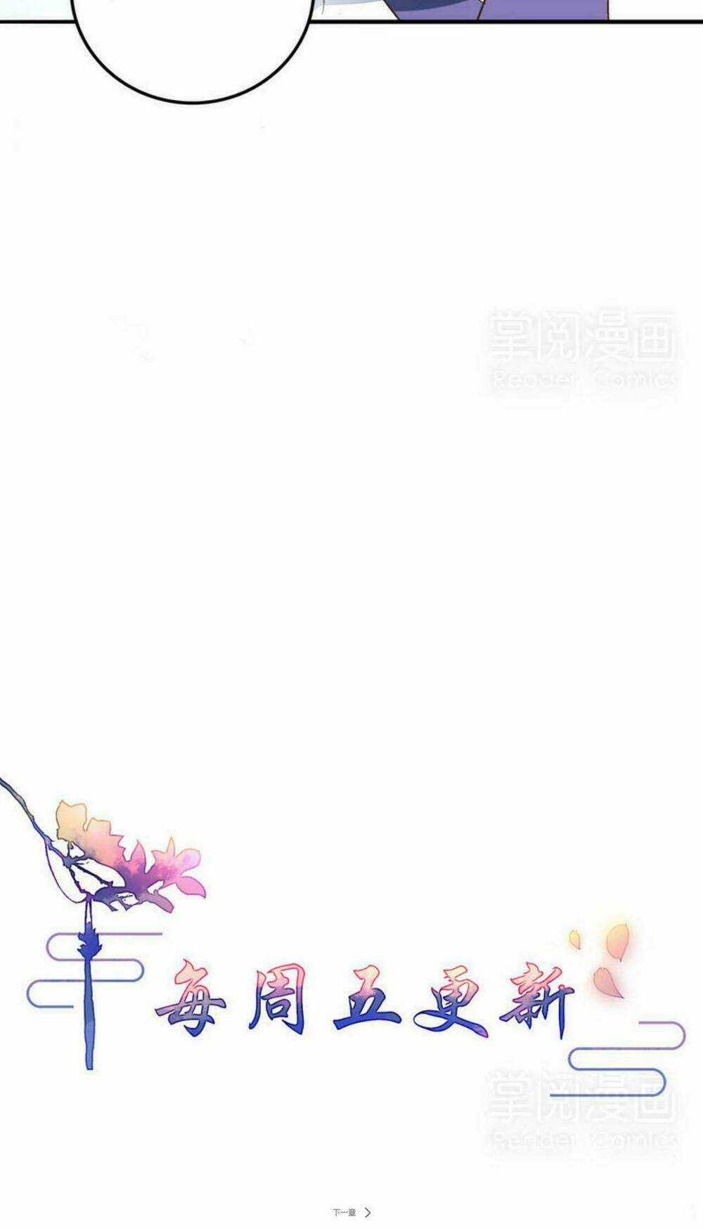 Pháo Hôi Nữ Xứng - Hoàn Khố Lệ Vương Phi Chapter 7 trang 36