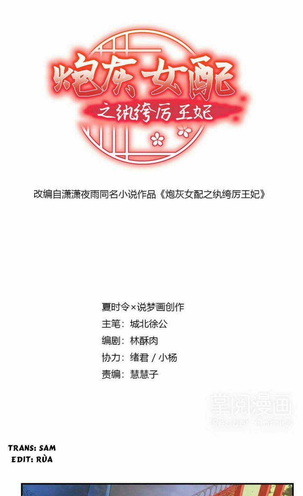 Pháo Hôi Nữ Xứng - Hoàn Khố Lệ Vương Phi Chapter 8 trang 2