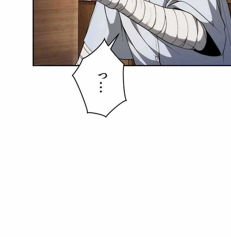 Pháp Sư Cận Chiến Hồi Quy Chapter 30 trang 60