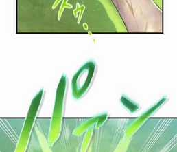 Pháp Sư Cận Chiến Hồi Quy Chapter 5.5 trang 39