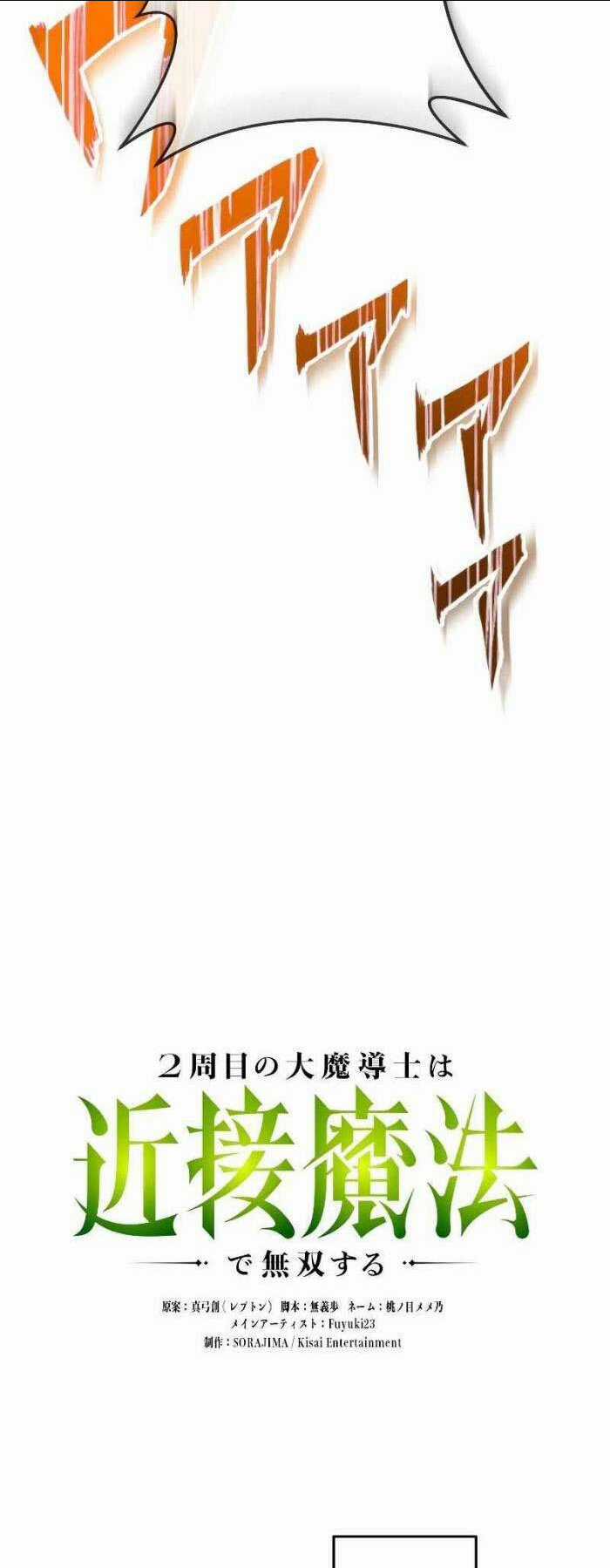 Pháp Sư Cận Chiến Hồi Quy Chapter 7 trang 22