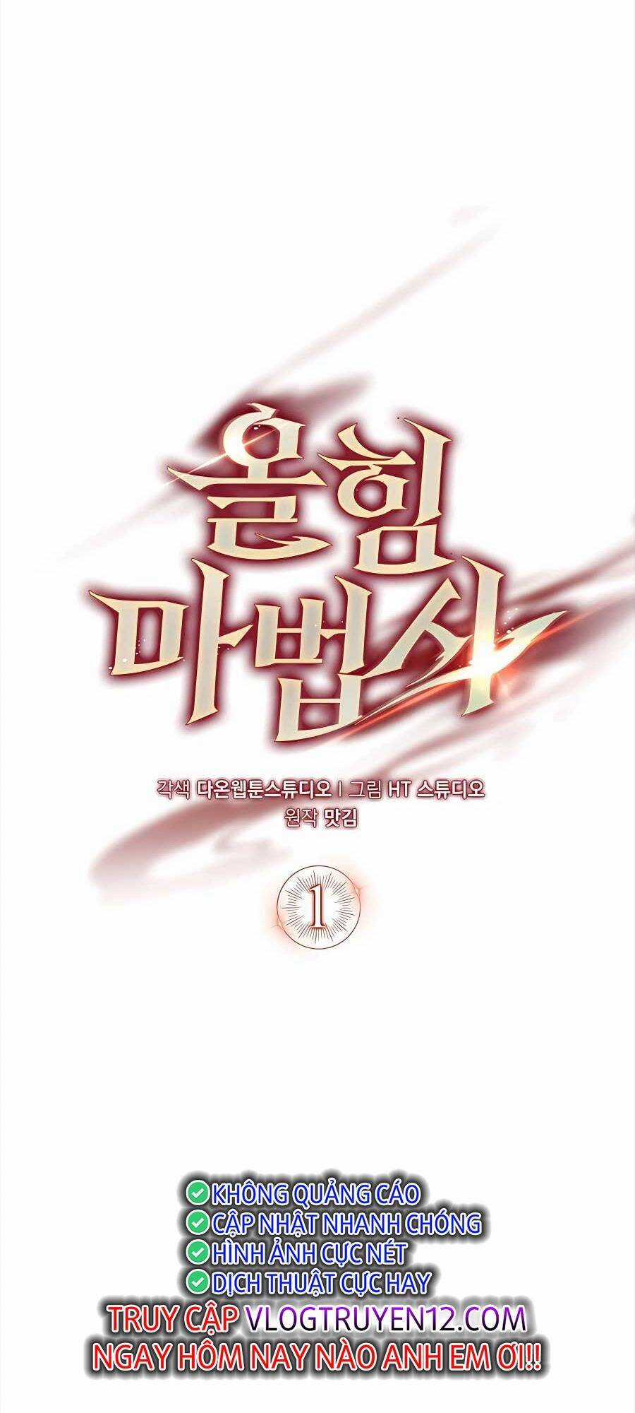 Pháp Sư Cận Chiến Mạnh Nhất Chapter 1 trang 13