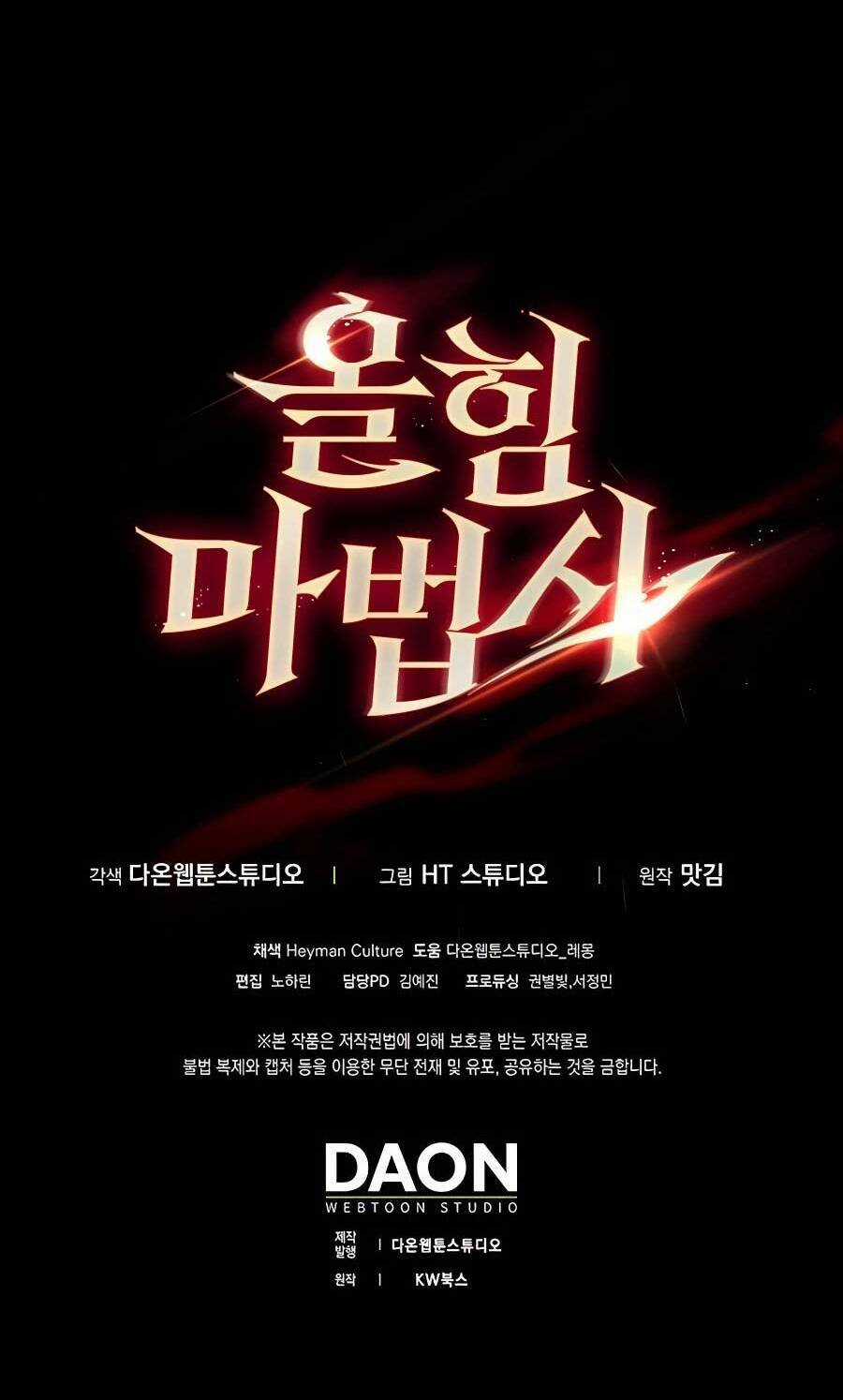 Pháp Sư Cận Chiến Mạnh Nhất Chapter 1 trang 86