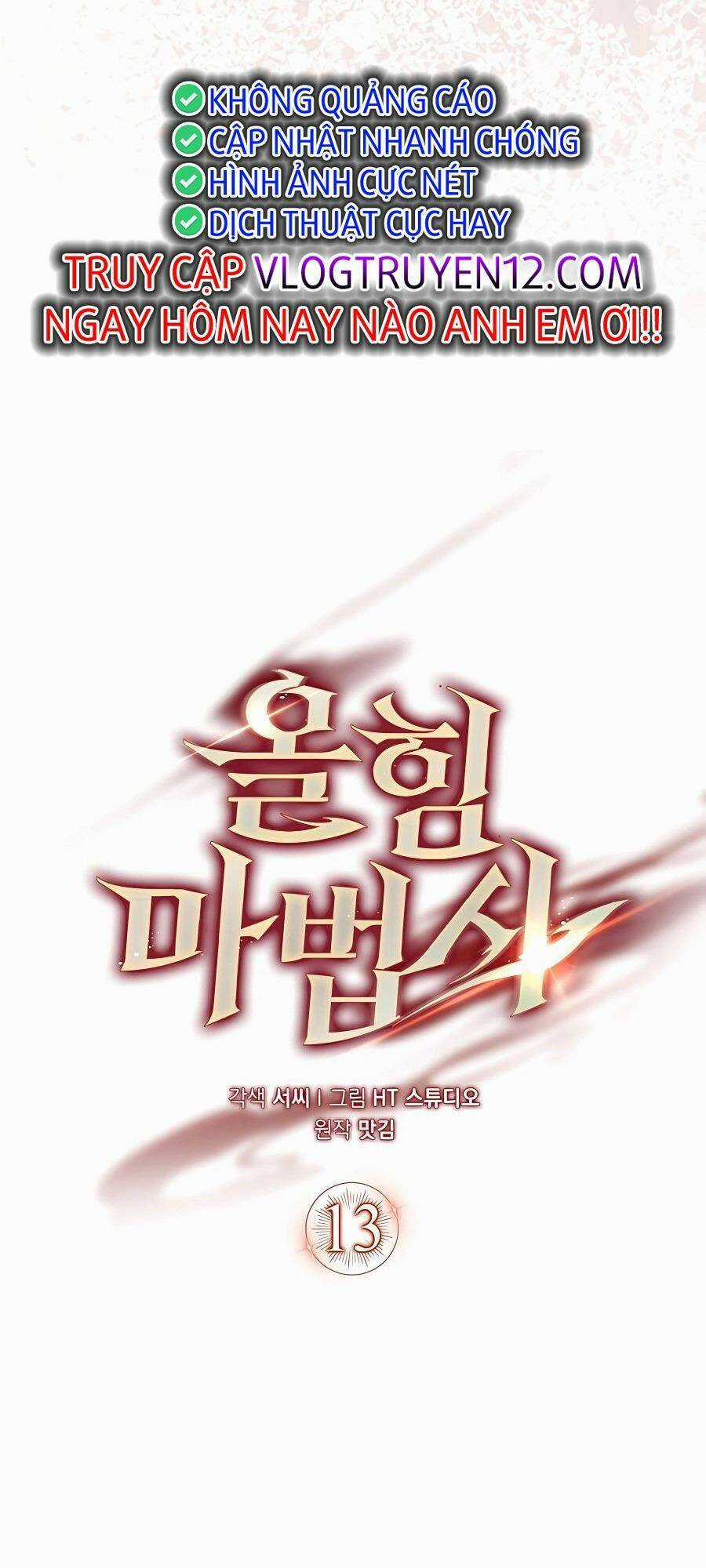 Pháp Sư Cận Chiến Mạnh Nhất Chapter 13 trang 21