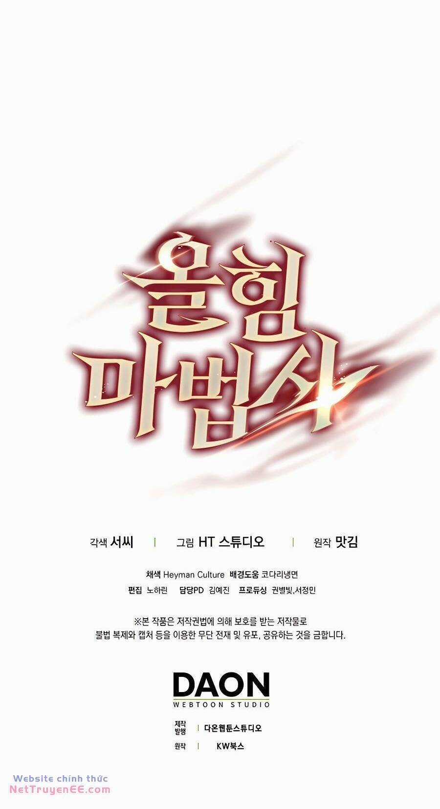 Pháp Sư Cận Chiến Mạnh Nhất Chapter 14 trang 83