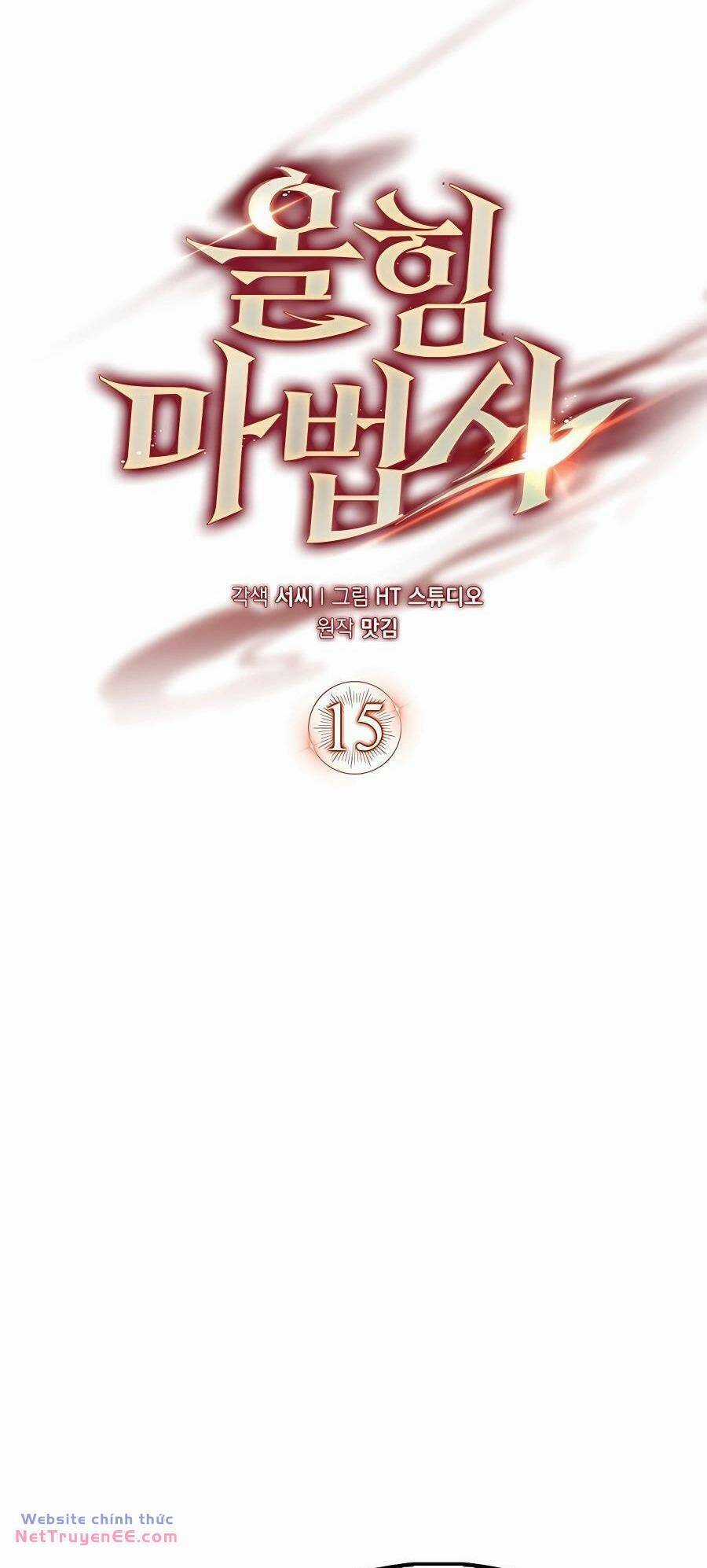 Pháp Sư Cận Chiến Mạnh Nhất Chapter 15 trang 15