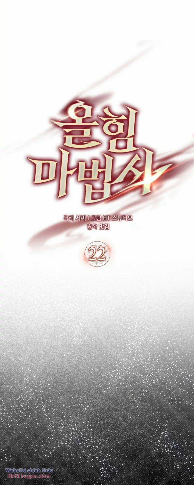 Pháp Sư Cận Chiến Mạnh Nhất Chapter 22 trang 8