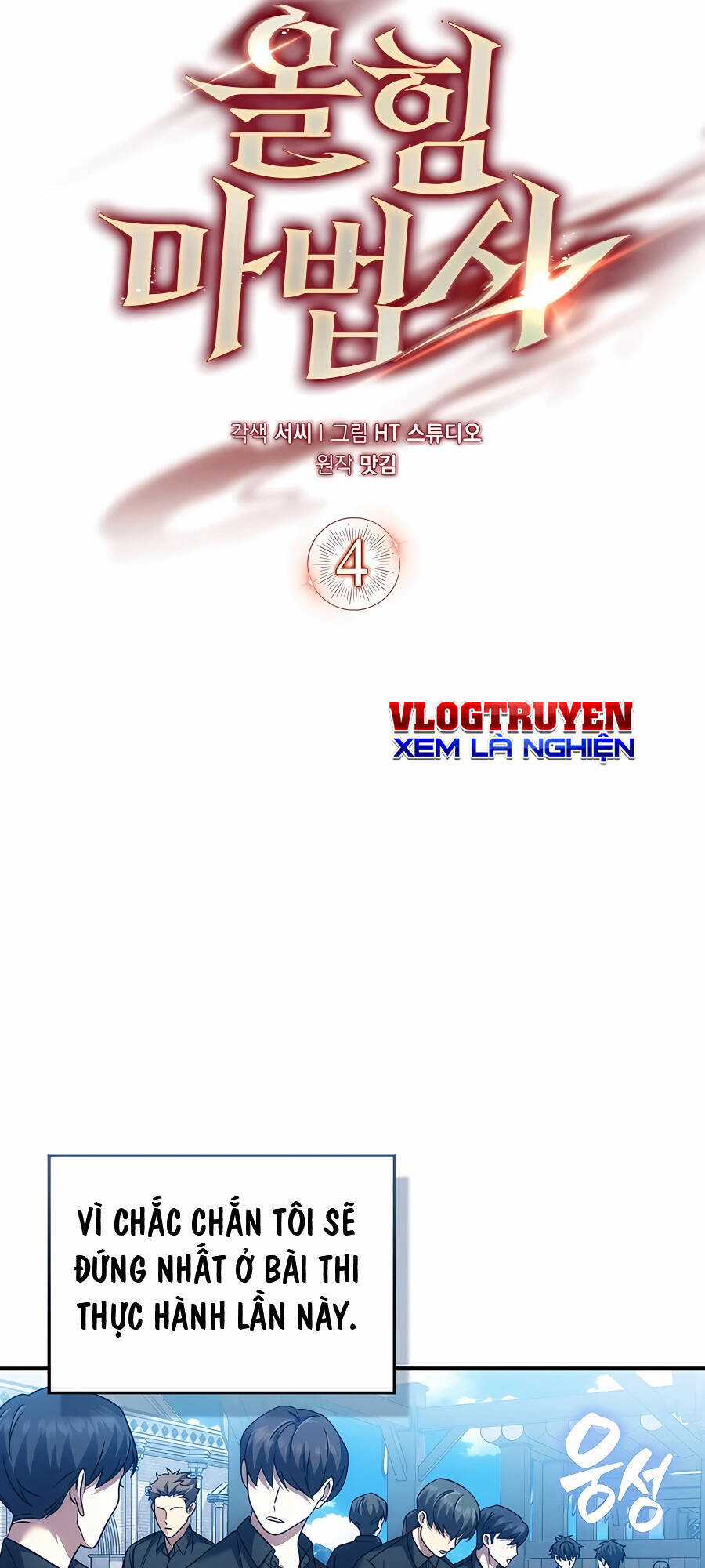 Pháp Sư Cận Chiến Mạnh Nhất Chapter 4 trang 12