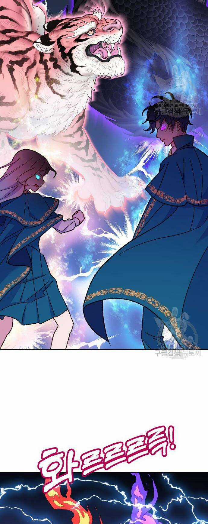 Pháp Sư Hiện Kim Của Trò Chơi Lỗi Chapter 10 trang 60