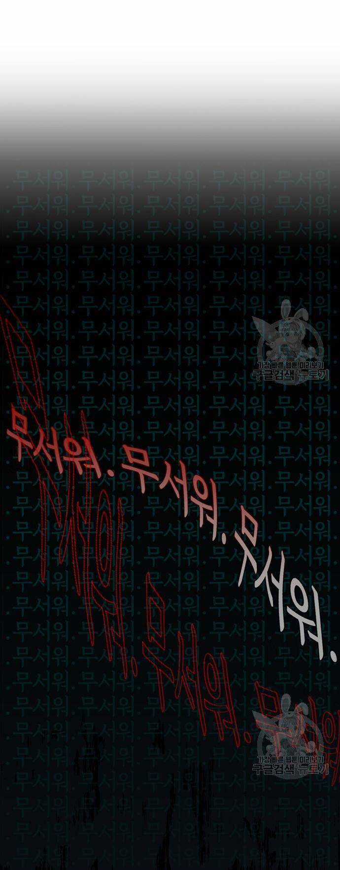 Pháp Sư Hiện Kim Của Trò Chơi Lỗi Chapter 11 trang 16