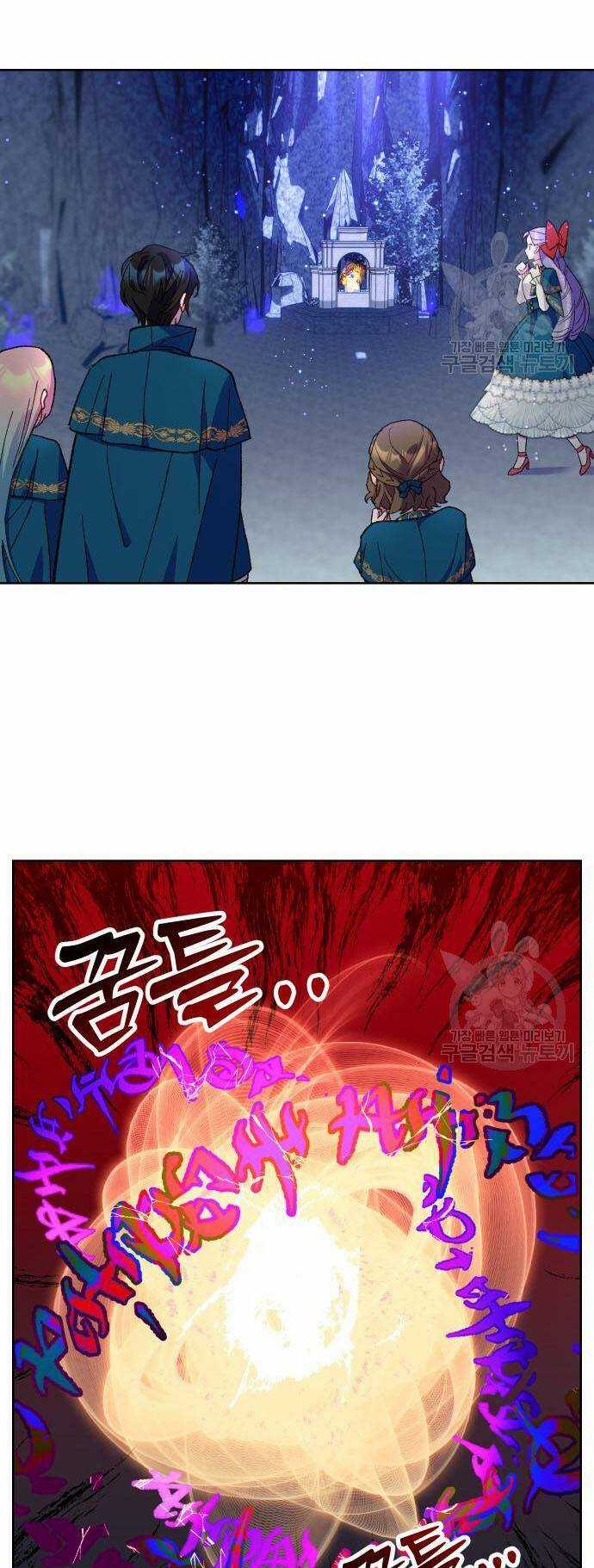 Pháp Sư Hiện Kim Của Trò Chơi Lỗi Chapter 11 trang 36