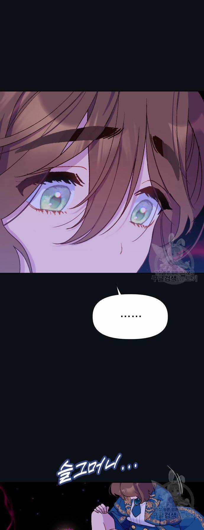 Pháp Sư Hiện Kim Của Trò Chơi Lỗi Chapter 12 trang 28