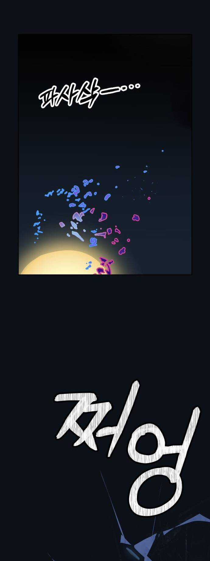 Pháp Sư Hiện Kim Của Trò Chơi Lỗi Chapter 12 trang 40