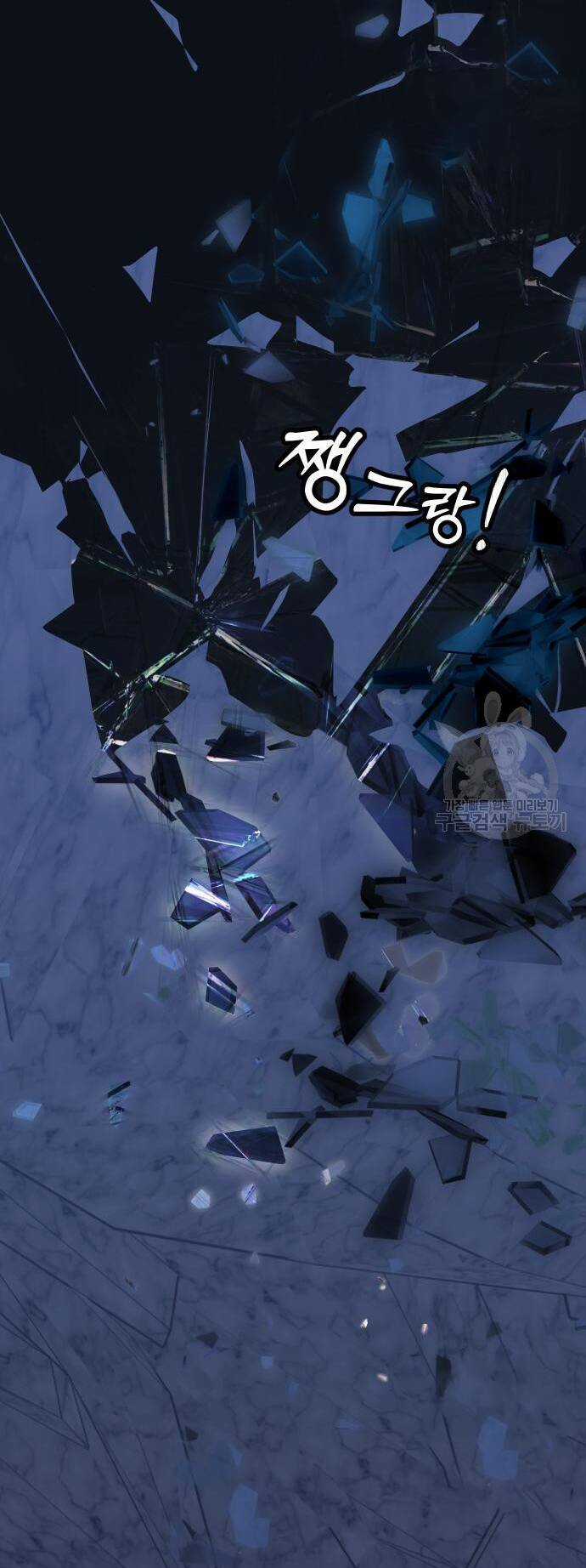 Pháp Sư Hiện Kim Của Trò Chơi Lỗi Chapter 12 trang 41