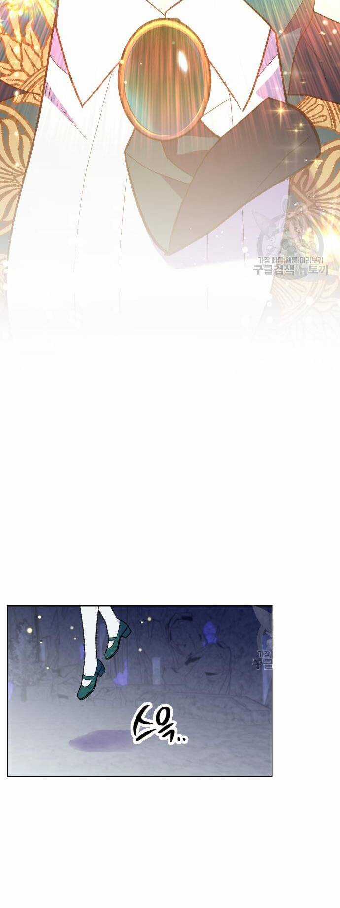 Pháp Sư Hiện Kim Của Trò Chơi Lỗi Chapter 12 trang 46