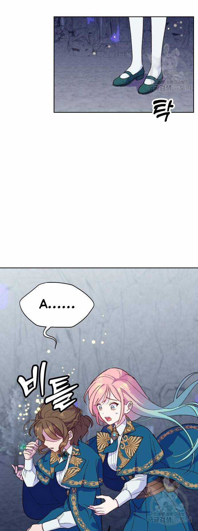 Pháp Sư Hiện Kim Của Trò Chơi Lỗi Chapter 12 trang 47