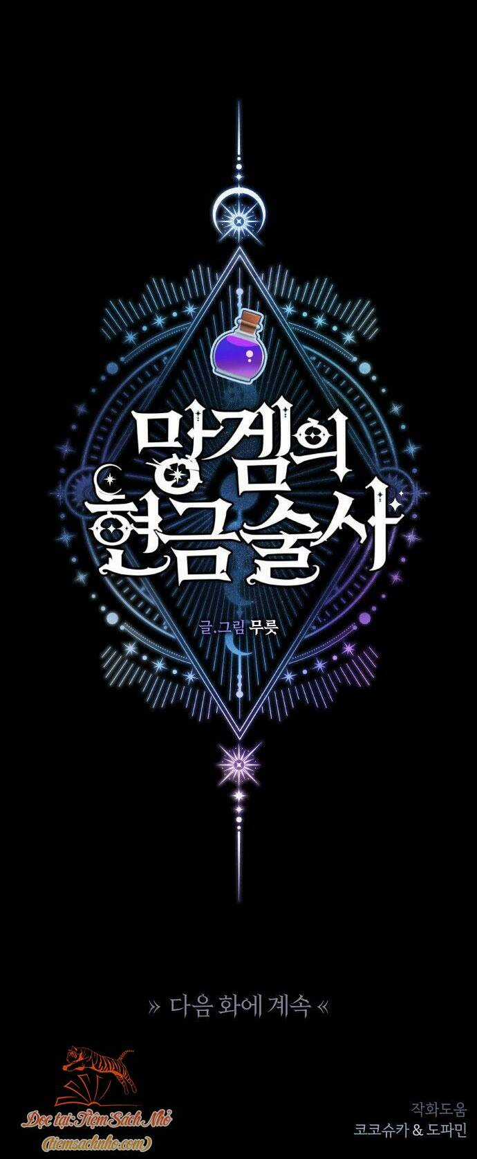 Pháp Sư Hiện Kim Của Trò Chơi Lỗi Chapter 14 trang 67